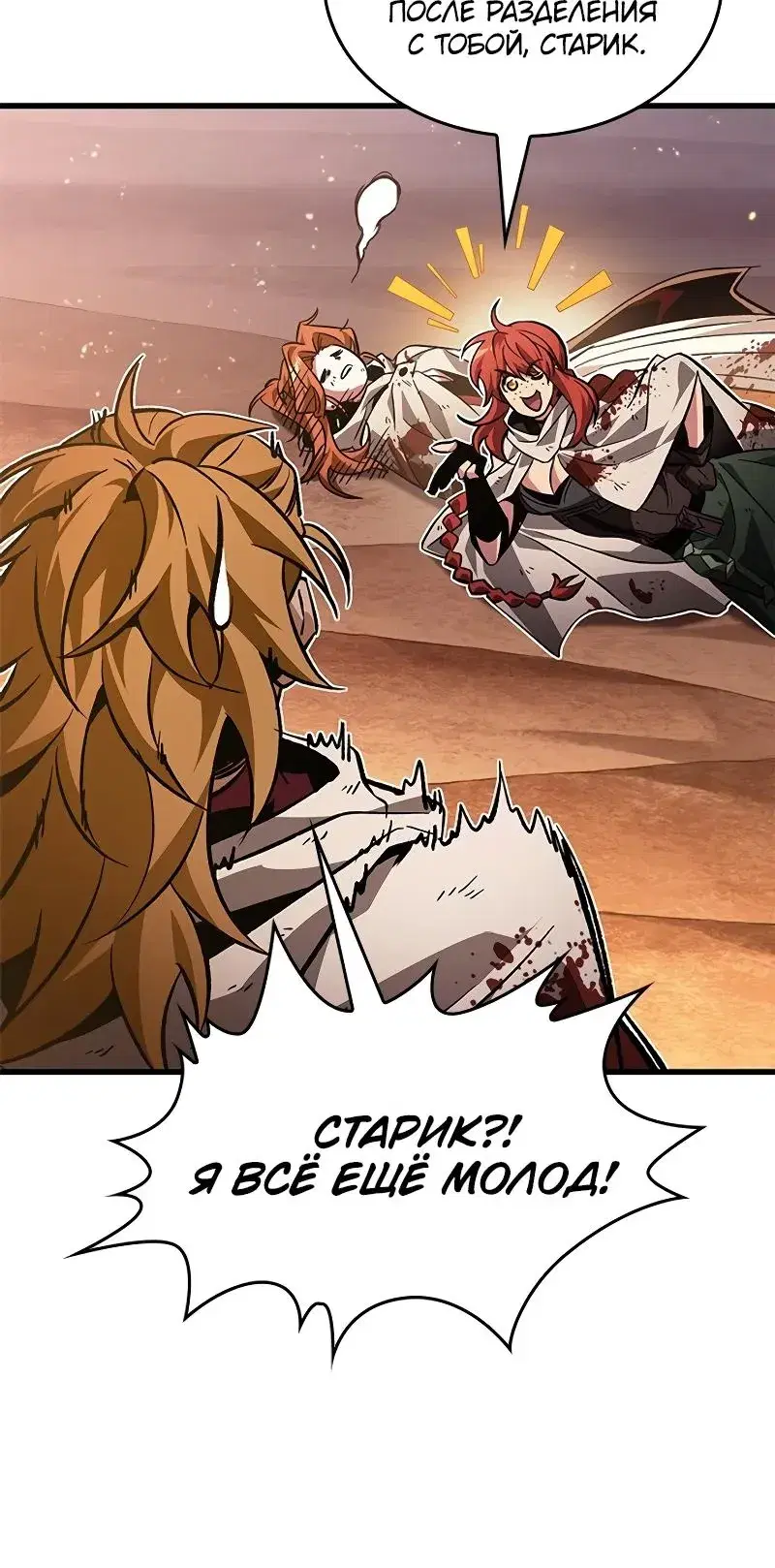 Page 6.001