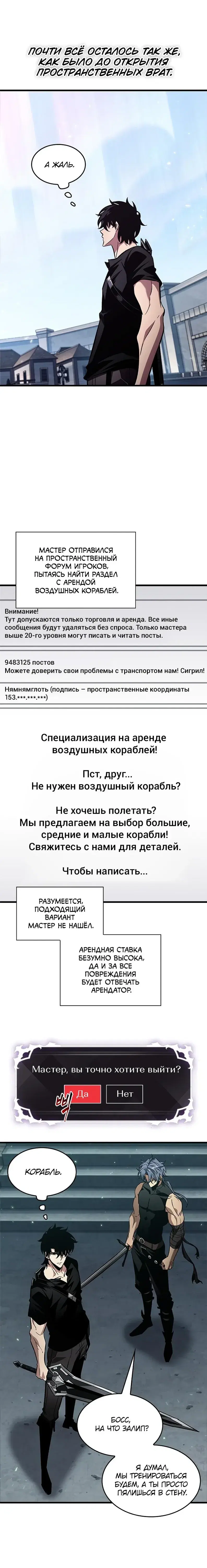 Page 6.001