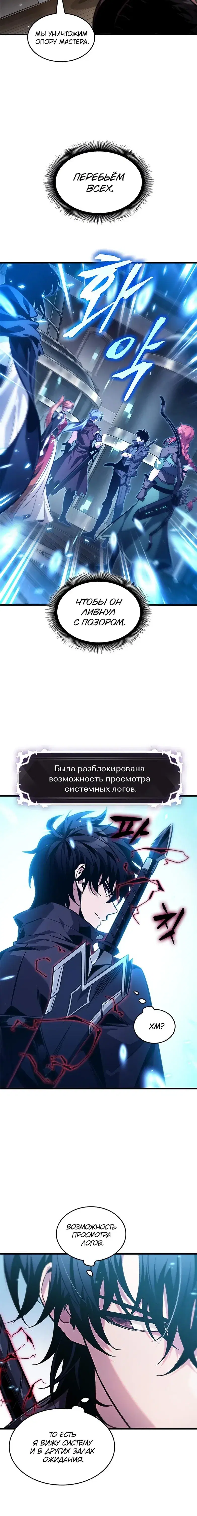 Page 6.001