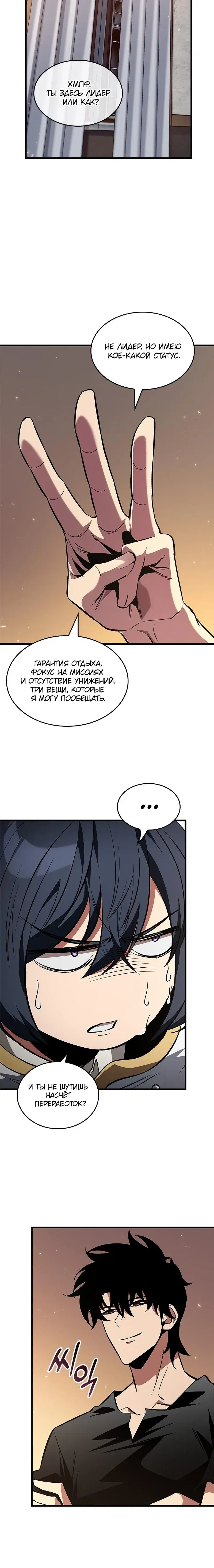 Page 6.001