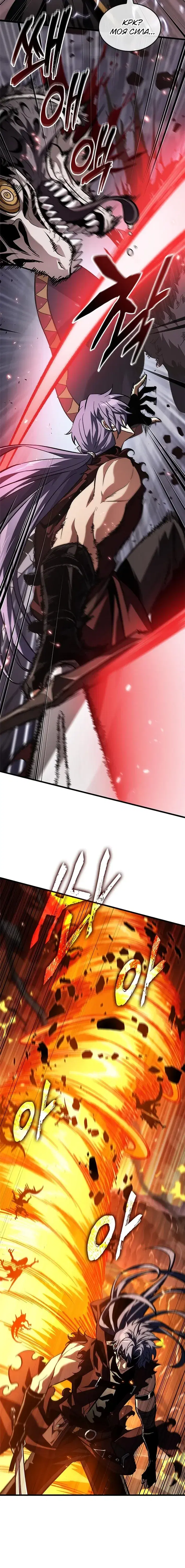 Page 6.001