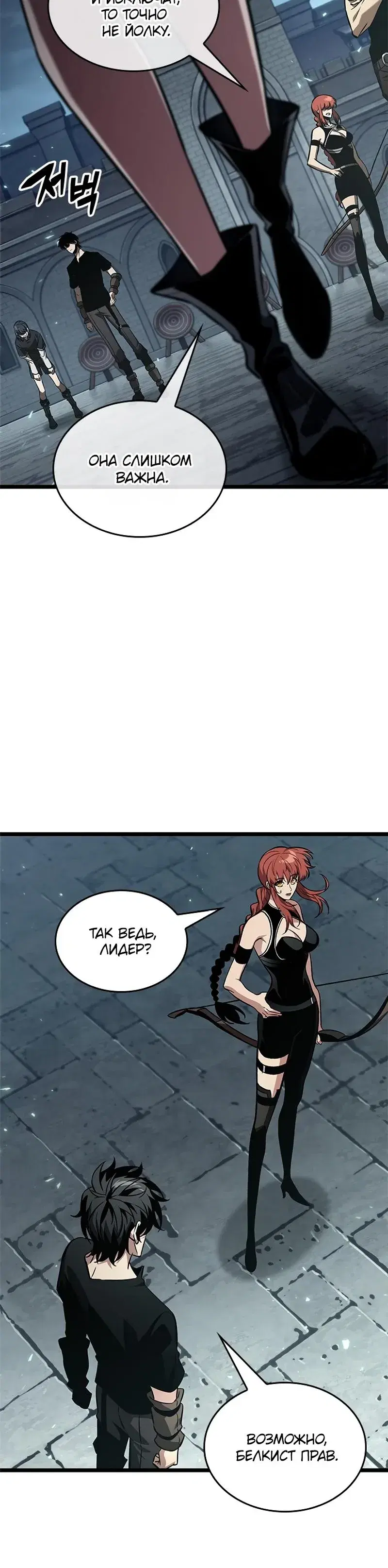 Page 6.001