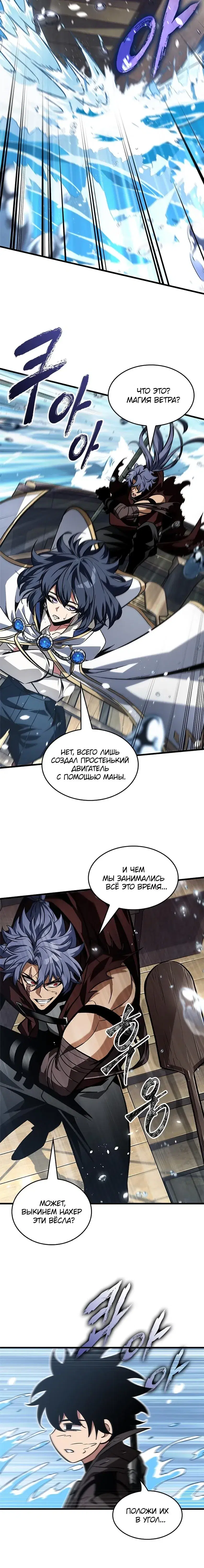 Page 6.001