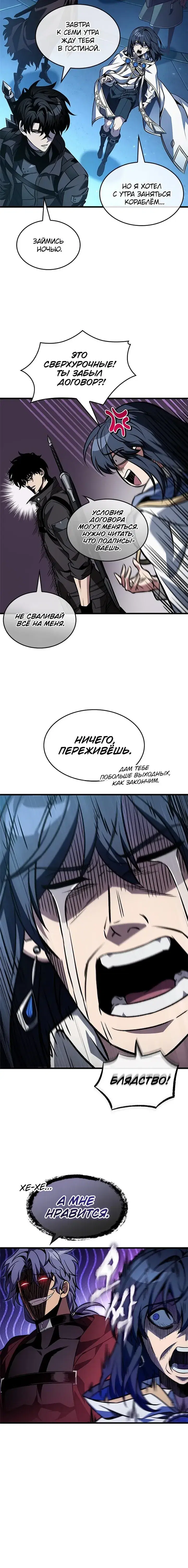Page 6.001