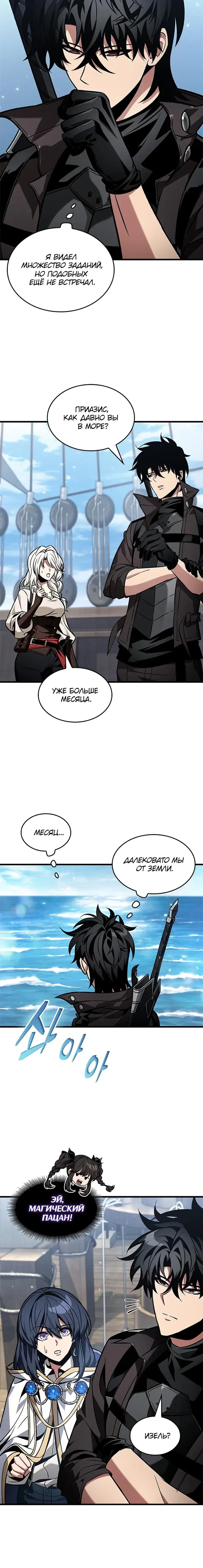 Page 6.001