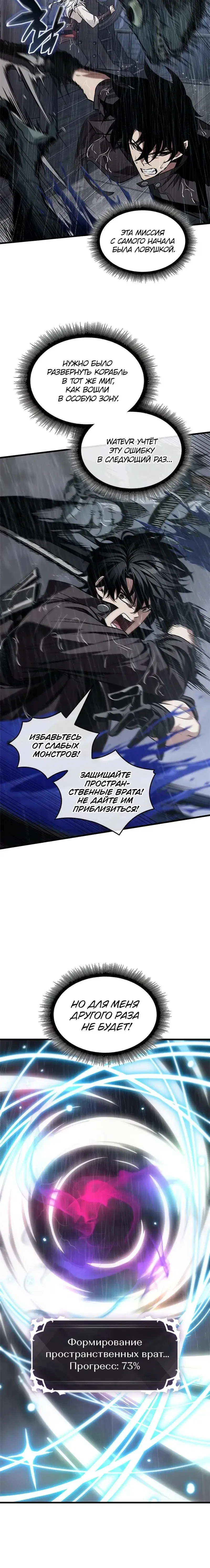 Page 6.001