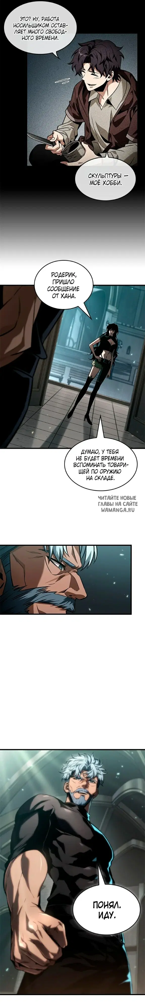 Page 6.000