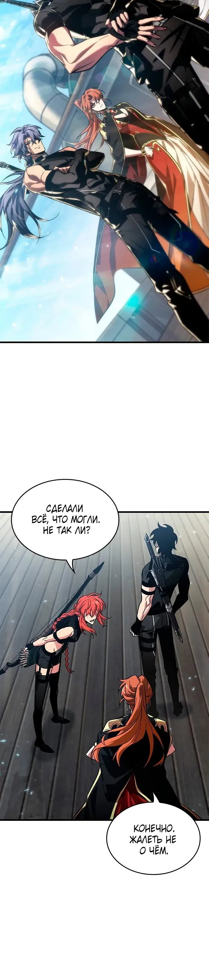 Page 6.001