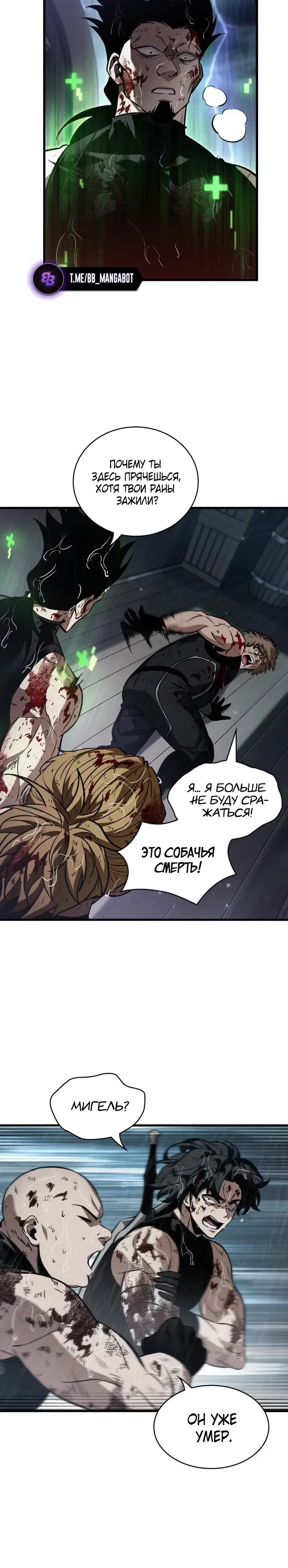 Page 6.001