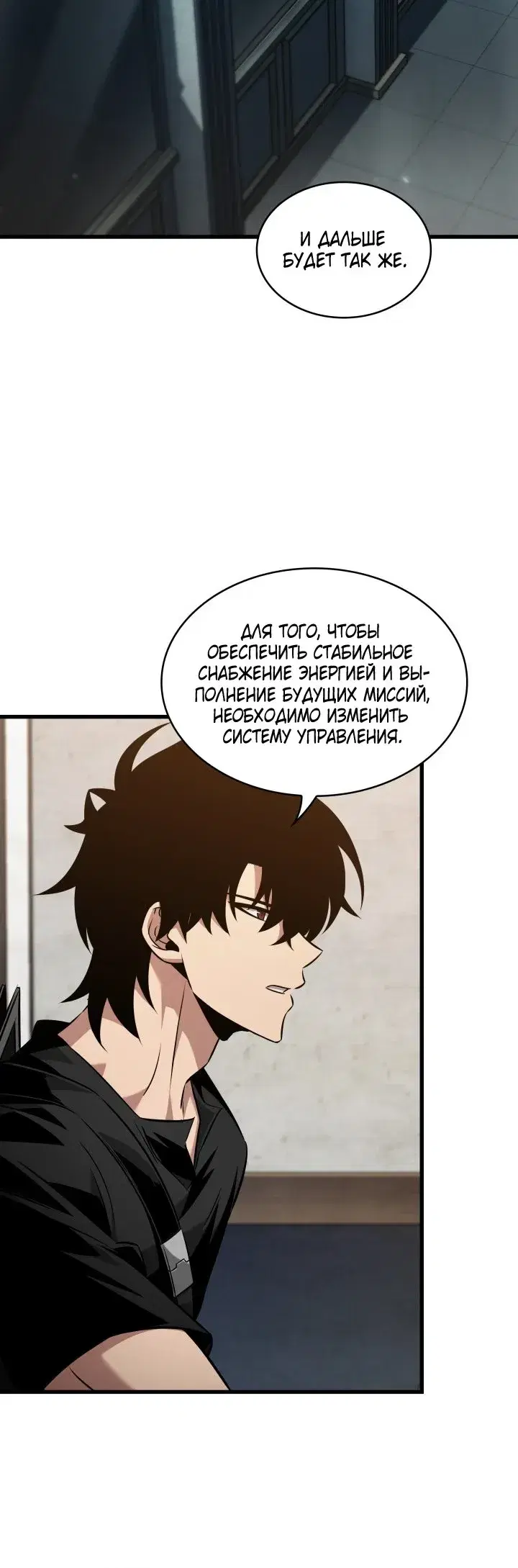 Page 6.001