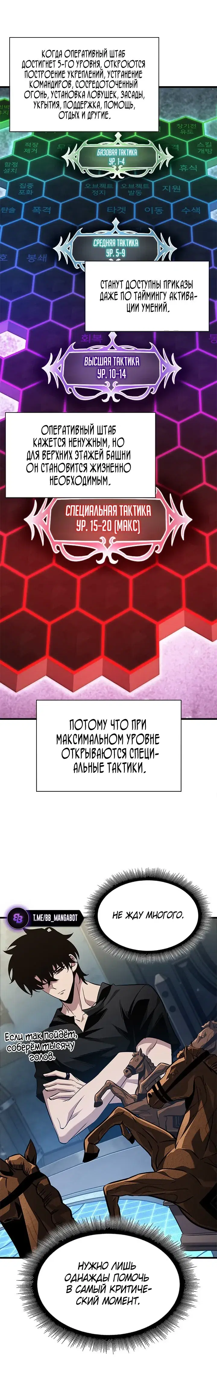 Page 6.001