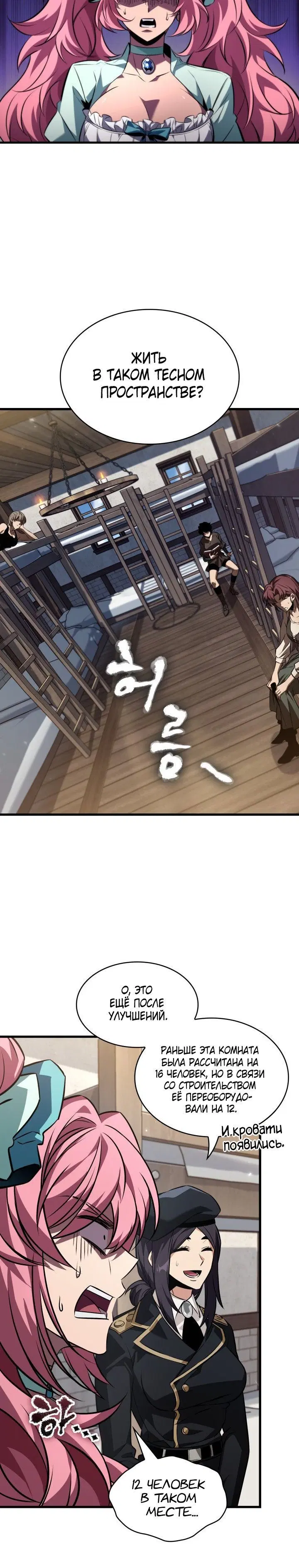 Page 6.001