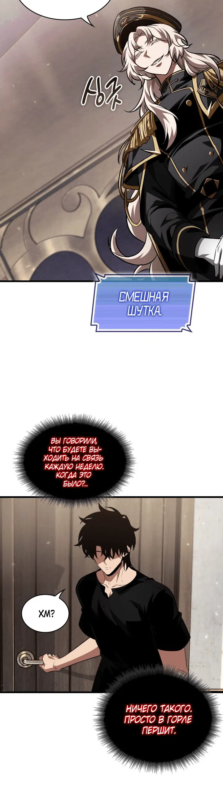 Page 6.001