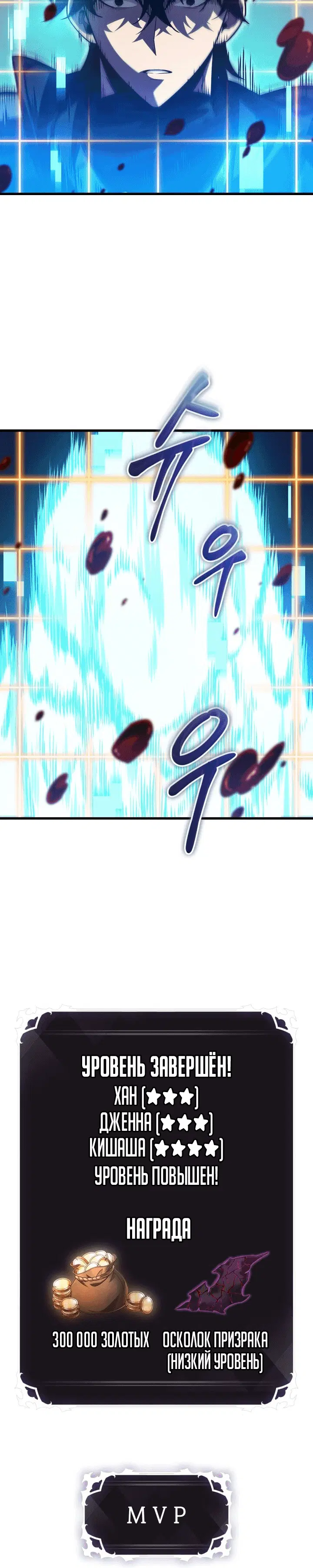 Page 6.001
