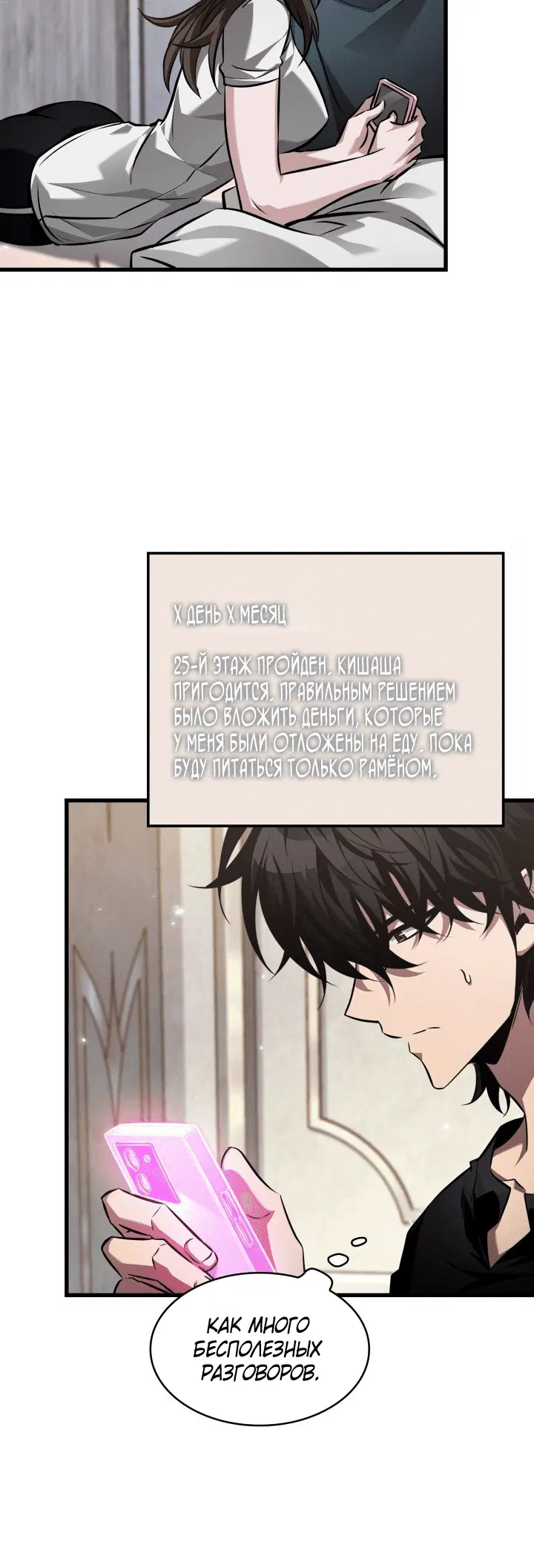 Page 6.001