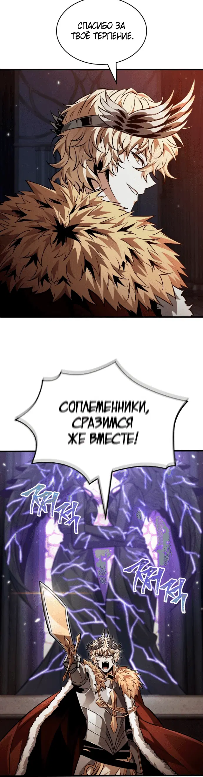 Page 6.001