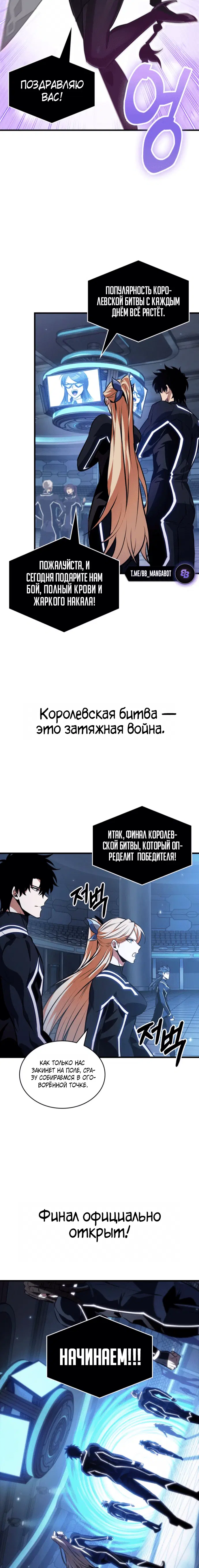 Page 6.001