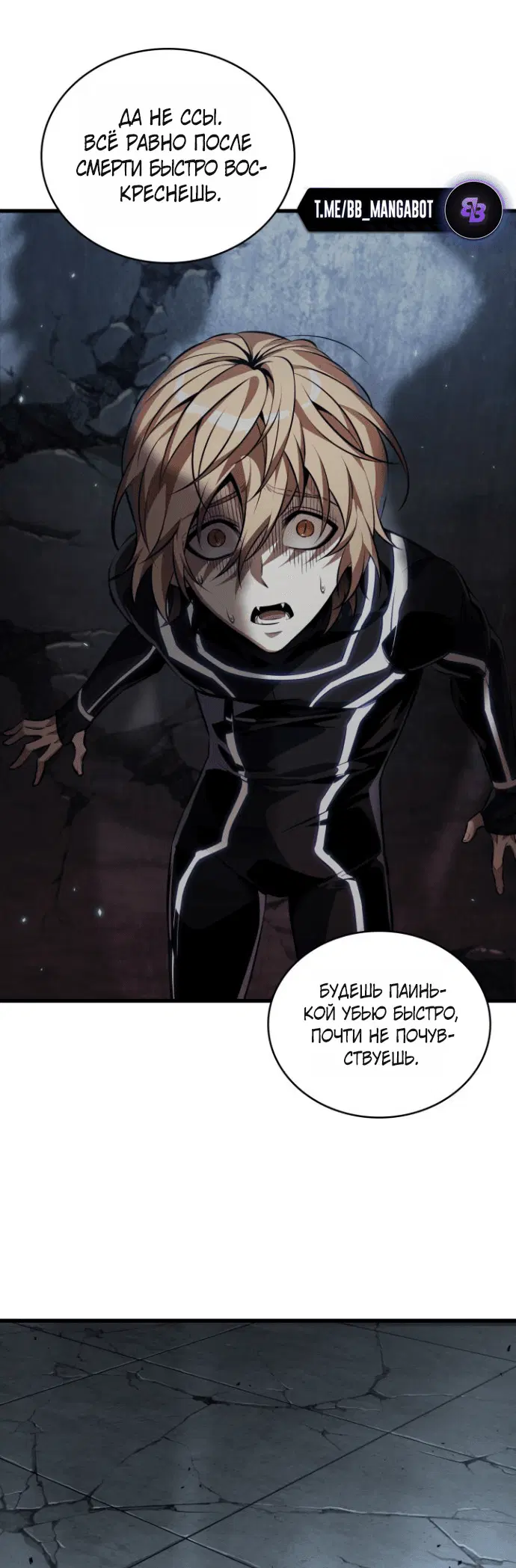 Page 6.001