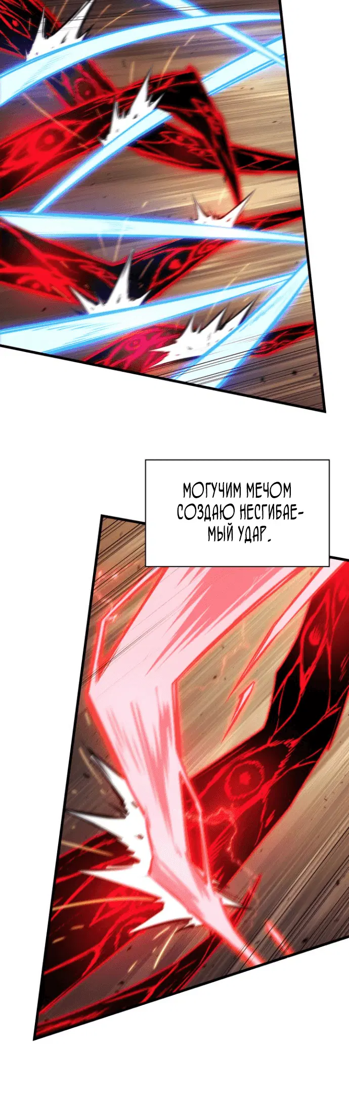 Page 6.001