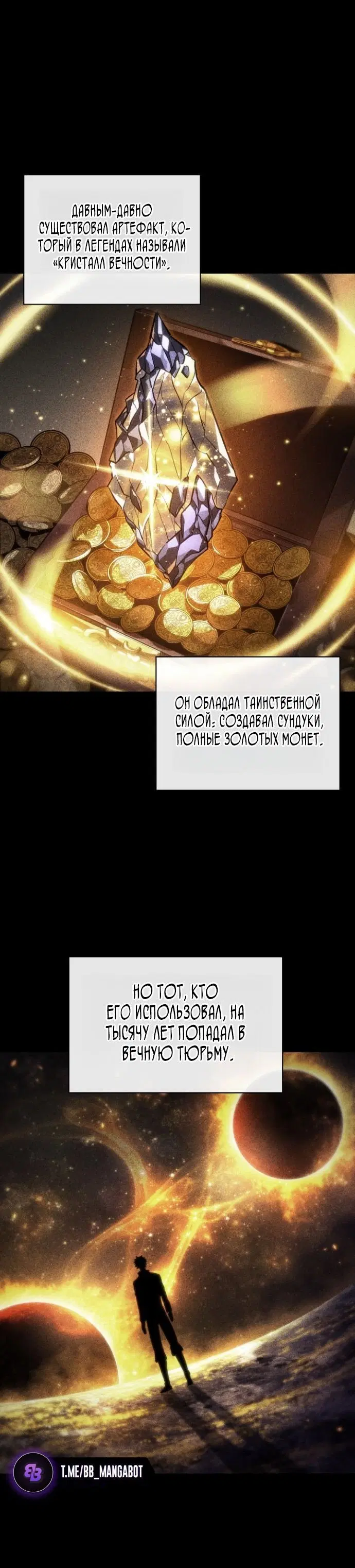 Page 6.001