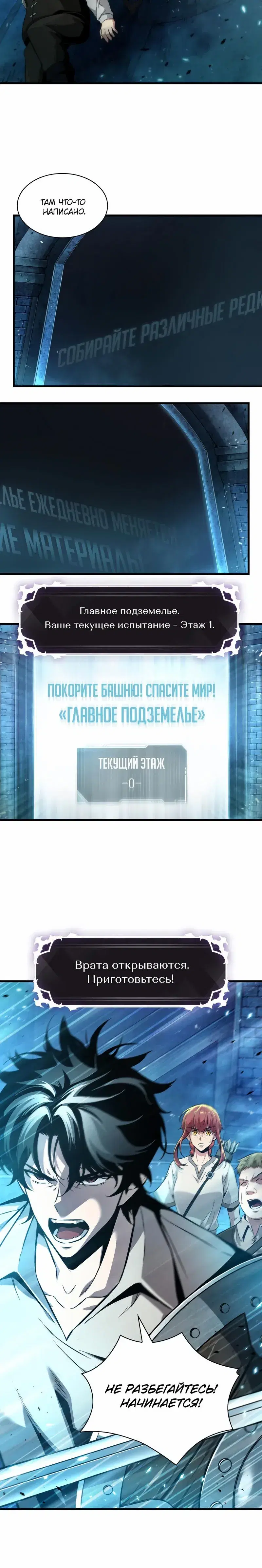 Page 7.001