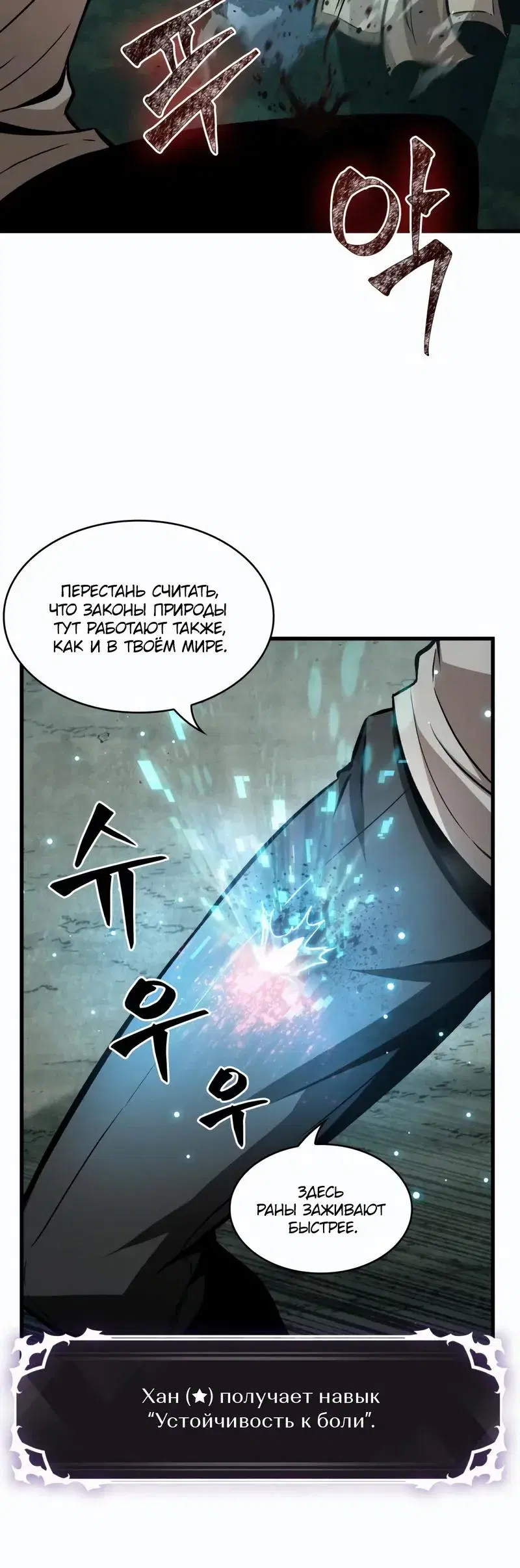 Page 7.001