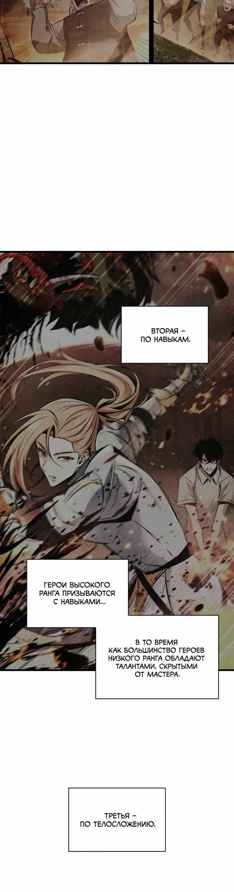 Page 7.001