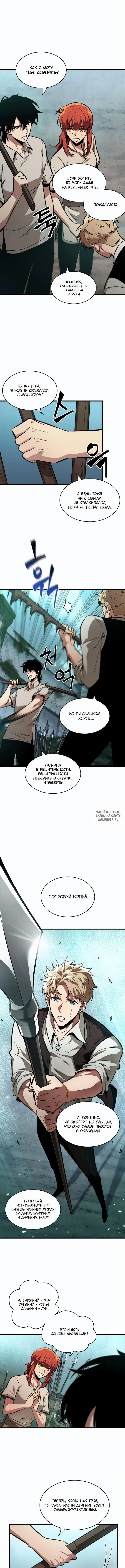 Page 7.000