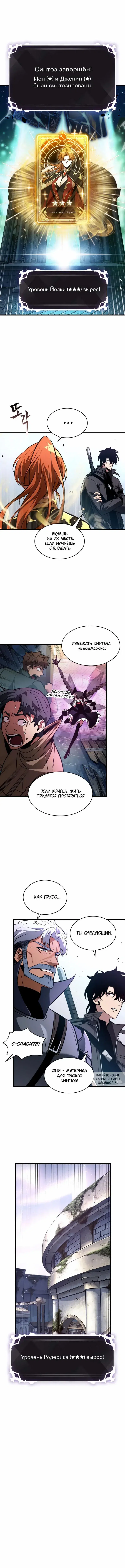 Page 7.000