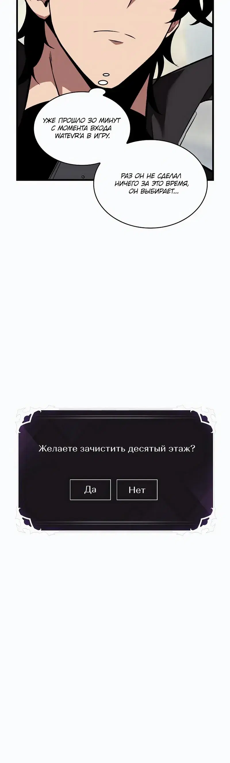 Page 7.001
