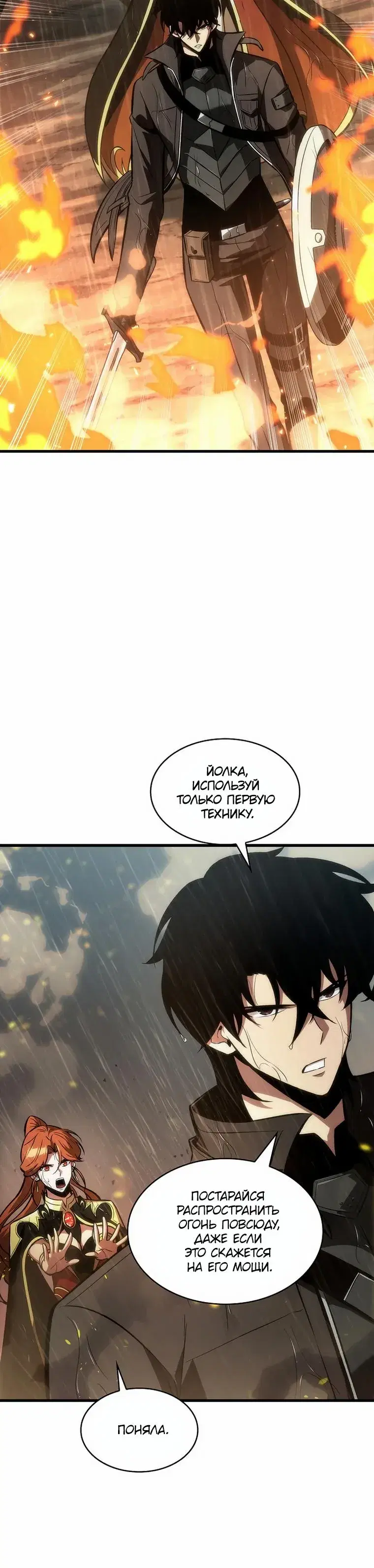 Page 7.001