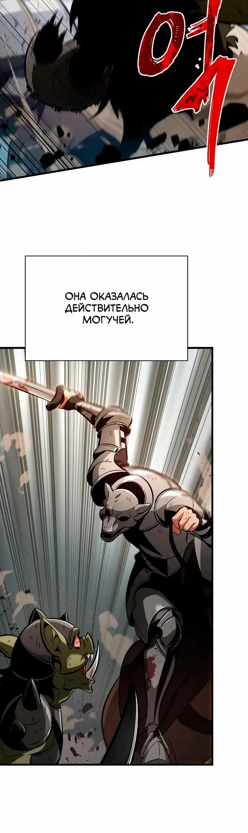 Page 7.001