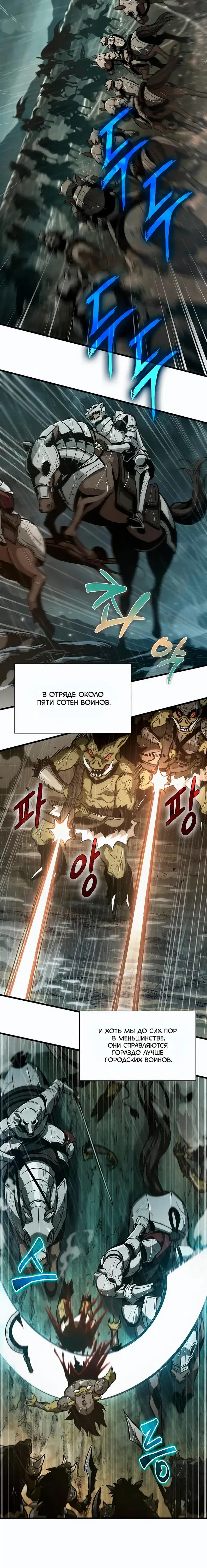 Page 7.001