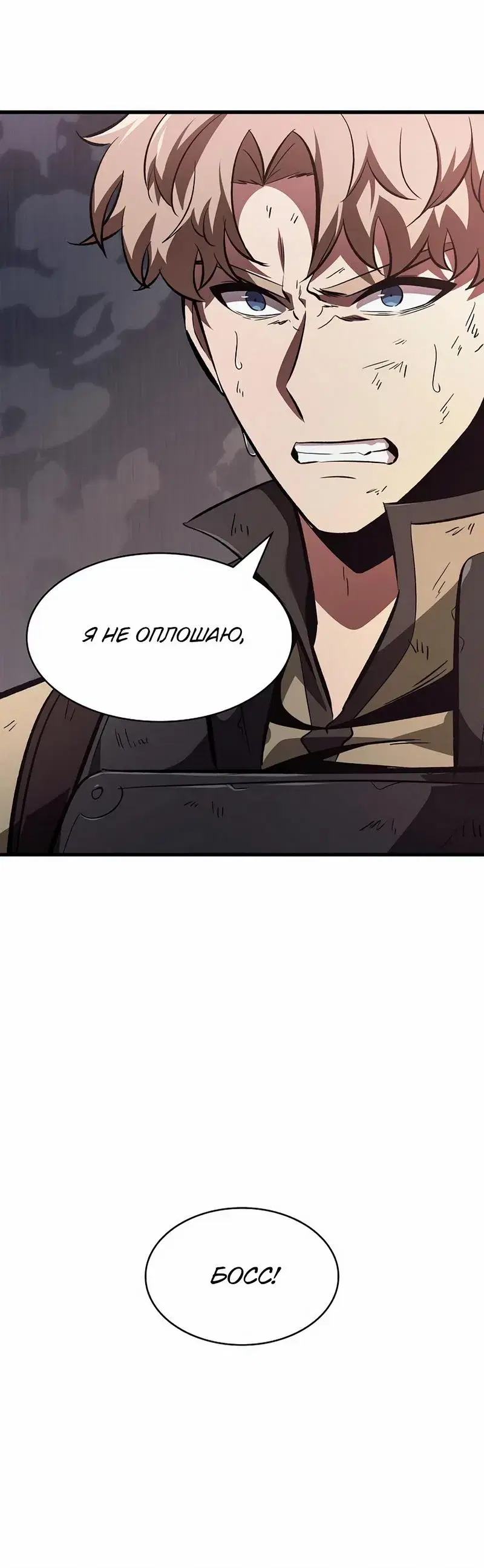 Page 7.001