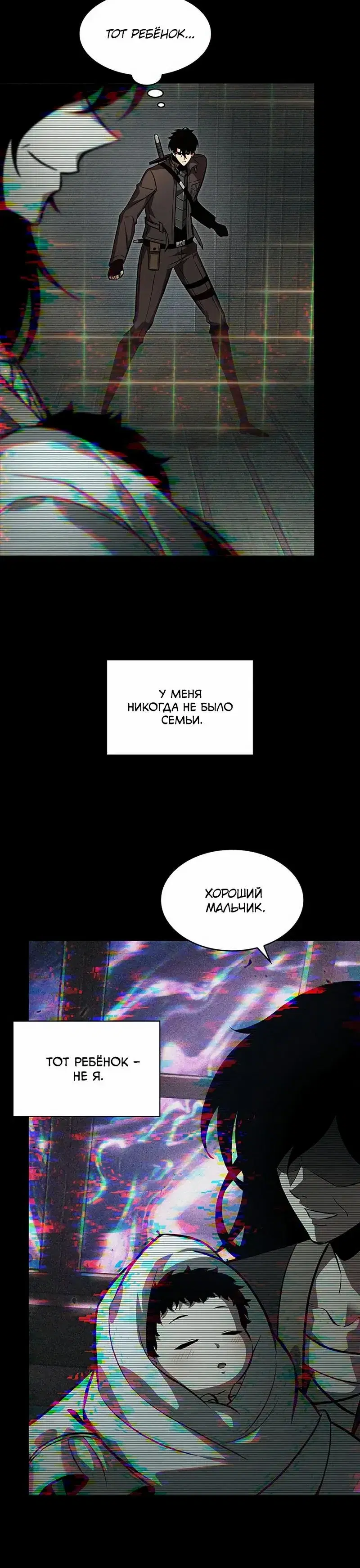 Page 7.001
