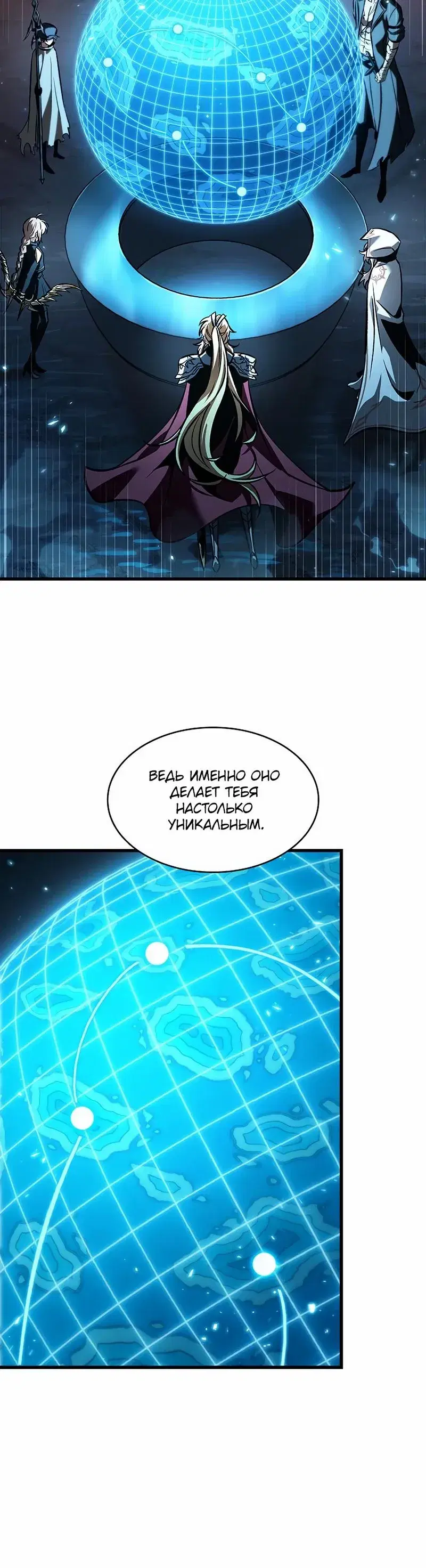 Page 7.001