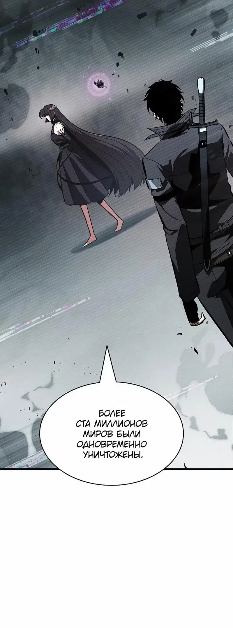 Page 7.001
