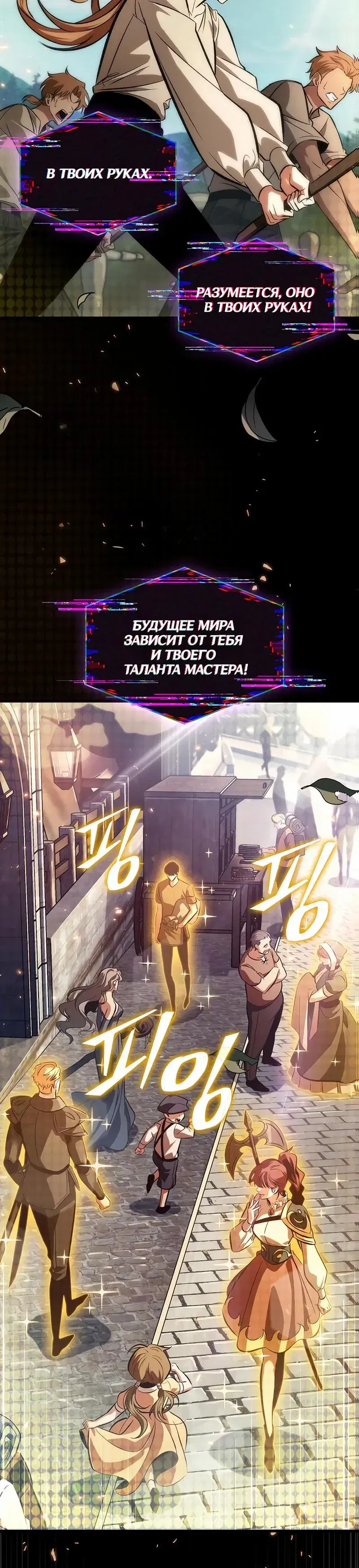 Page 7.001