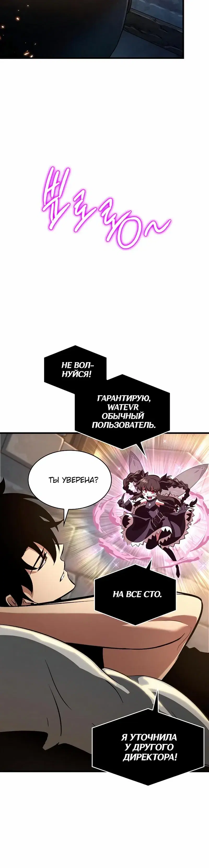 Page 7.001