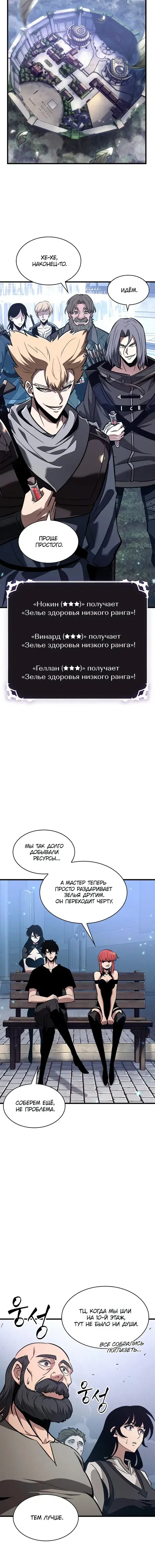 Page 7.001