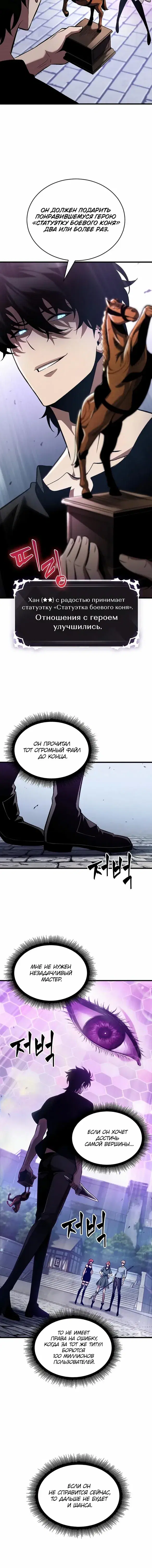 Page 7.001