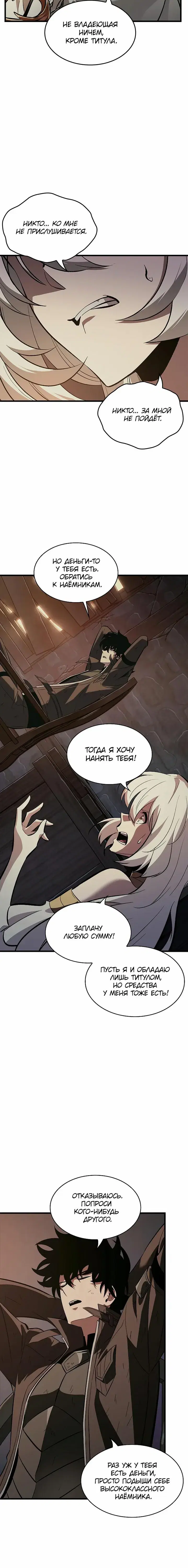 Page 7.001
