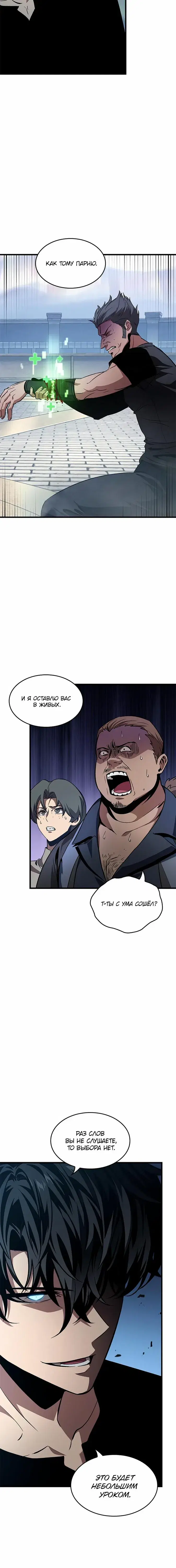 Page 7.001