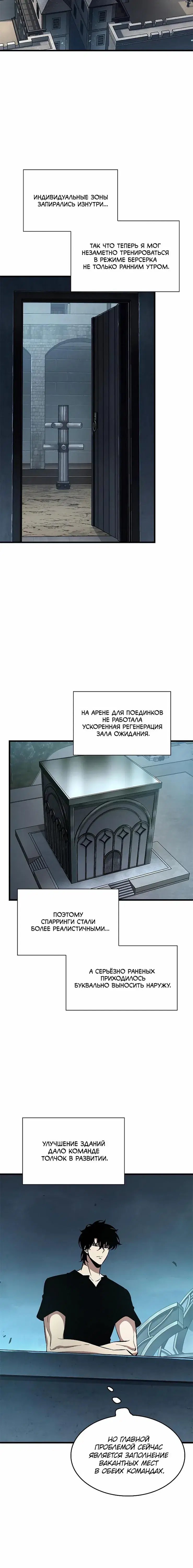 Page 7.001