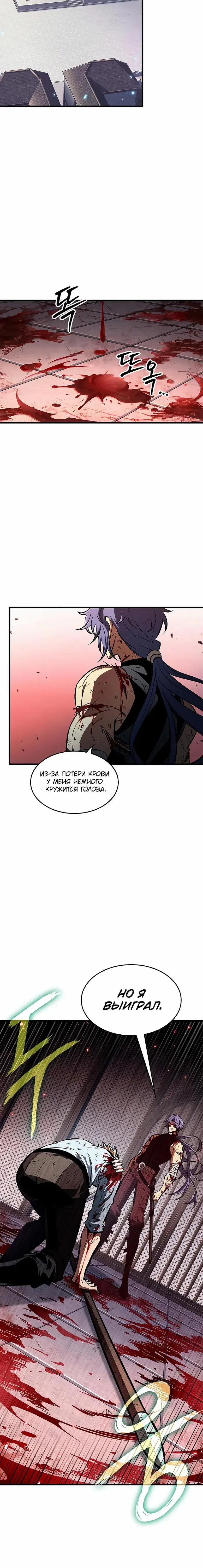 Page 7.001