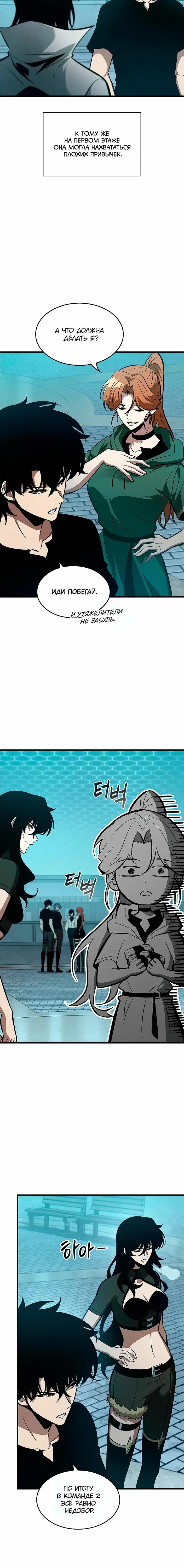 Page 7.001