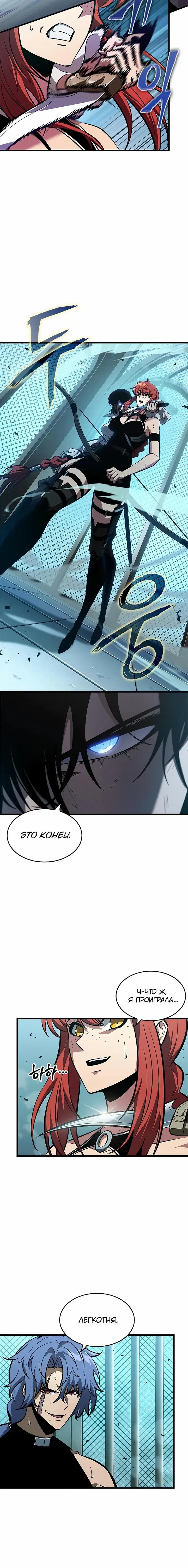 Page 7.001