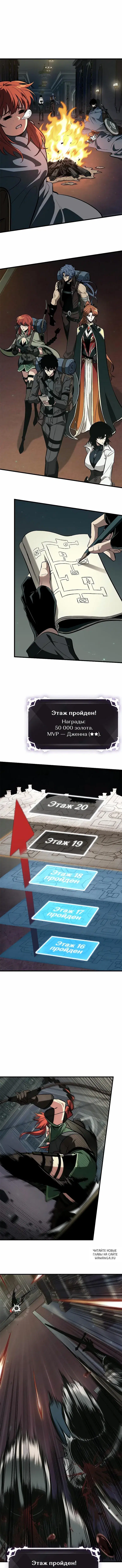 Page 7.000