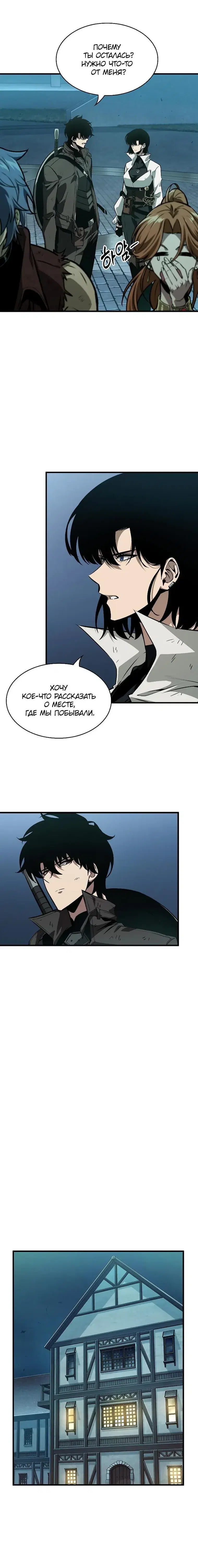 Page 7.001