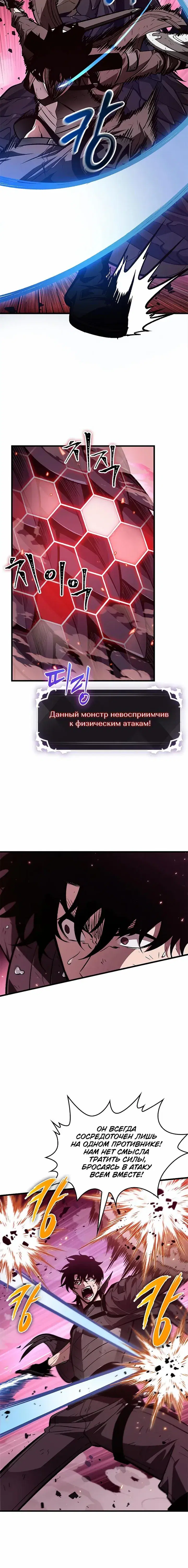 Page 7.001